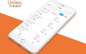 移動交互_網站建設案例—武漢盛世互聯