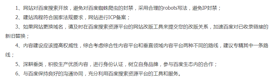 武漢網站優化 武漢網站優化