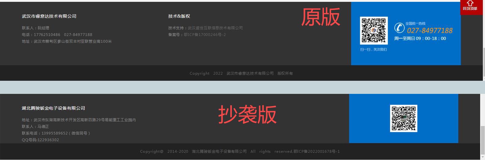 網(wǎng)站 網(wǎng)站