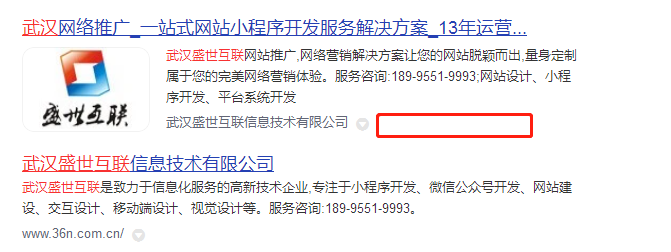 武漢SEO優化 武漢SEO優化
